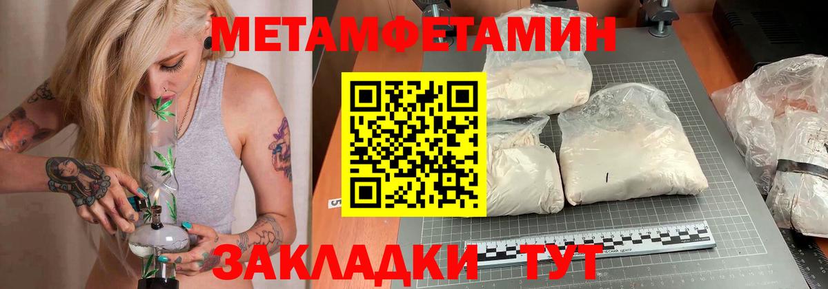 АМФ Розовый  Вход с VPN  Amphetamine  ОМГ ОМГ ONION  Октябрьский 
