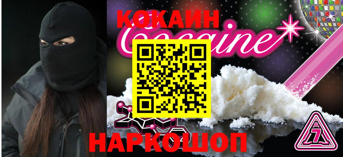 Октябрьский  Cocaine  Вход с VPN  КОКАИН Перу  КОКАИН 98% 