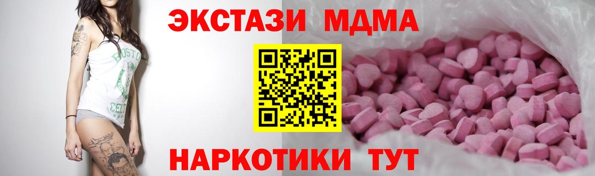 Ecstasy XTC Октябрьский