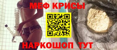 бошки Бузулук