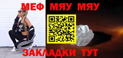 мескалин Бугуруслан