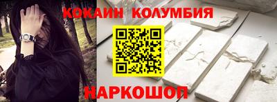 кокаин премиум Будённовск