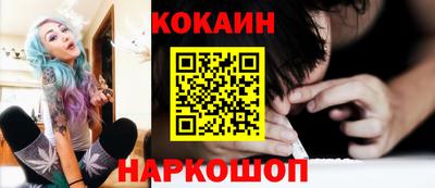 кокаин премиум Будённовск