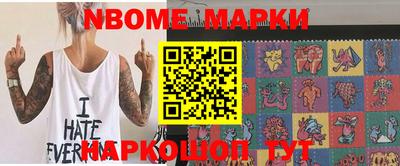 бошки Бузулук