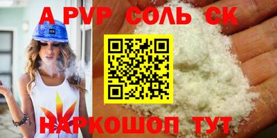 мескалин Бугуруслан