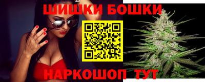 кокаин премиум Будённовск