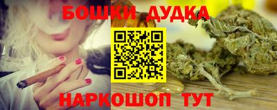 кокаин премиум Будённовск