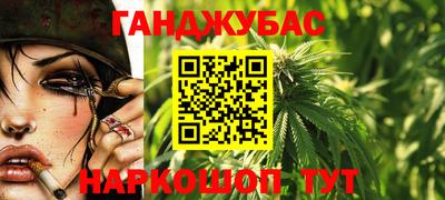 мескалин Бугуруслан