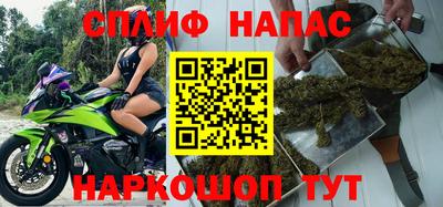 мескалин Бугуруслан