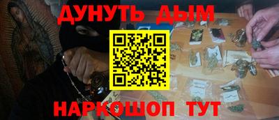 мескалин Бугуруслан
