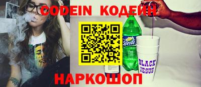 мескалин Бугуруслан