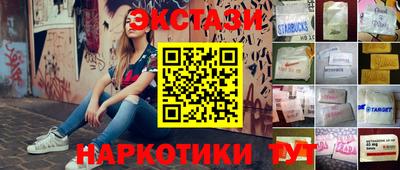 мескалин Бугуруслан
