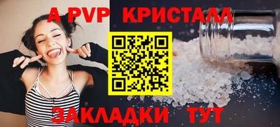 мескалин Бугуруслан