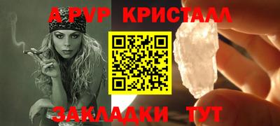 бошки Бузулук