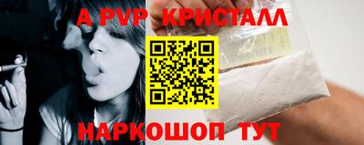 кокаин премиум Будённовск