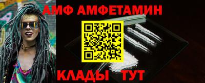 бошки Бузулук