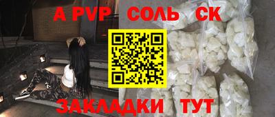 кокаин премиум Будённовск