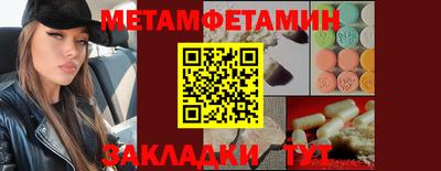 кокаин премиум Будённовск