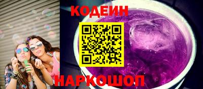 мескалин Бугуруслан