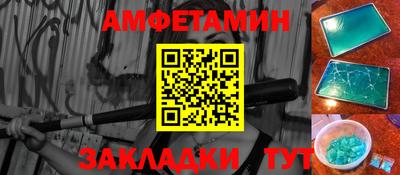 бошки Бузулук