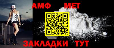 бошки Бузулук