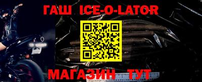 бошки Бузулук