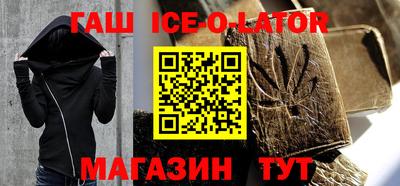 мескалин Бугуруслан