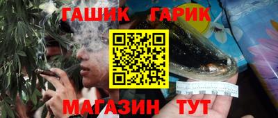 бошки Бузулук