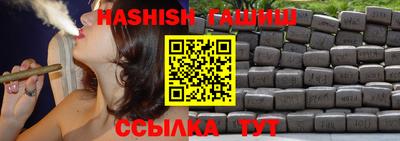 бошки Бузулук
