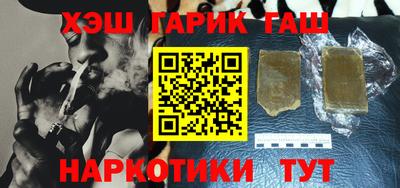 кокаин премиум Будённовск