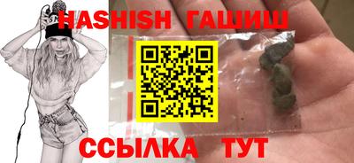бошки Бузулук