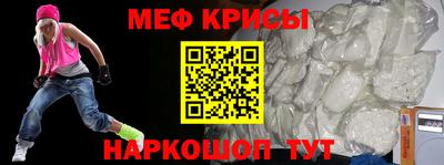 бошки Бузулук