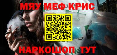 кокаин премиум Будённовск