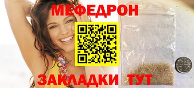 мескалин Бугуруслан