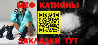 мескалин Бугуруслан