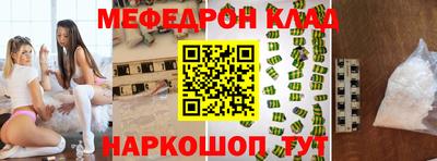 бошки Бузулук