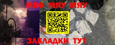 мескалин Бугуруслан
