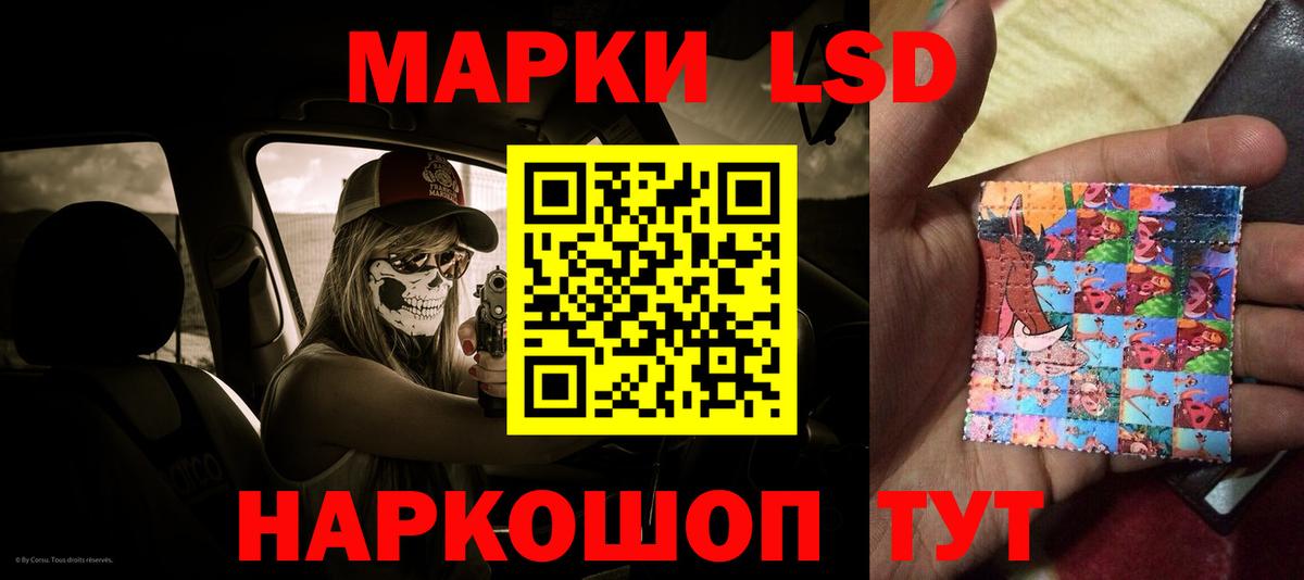Лсд 25 экстази кислота Октябрьский