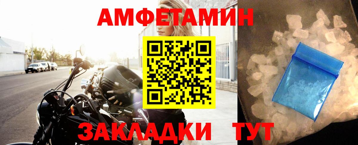 МЕТАМФЕТАМИН мет Октябрьский