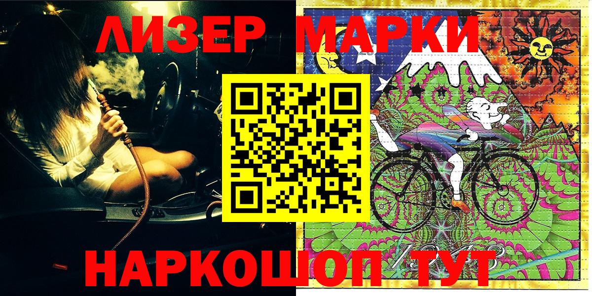 Октябрьский  Марки 25I-NBOMe 1,8мг  Марки 25I-NBOMe 1,8мг  Вход с VPN 