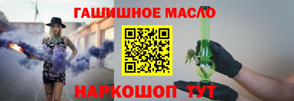 Дистиллят ТГК Wax Октябрьский